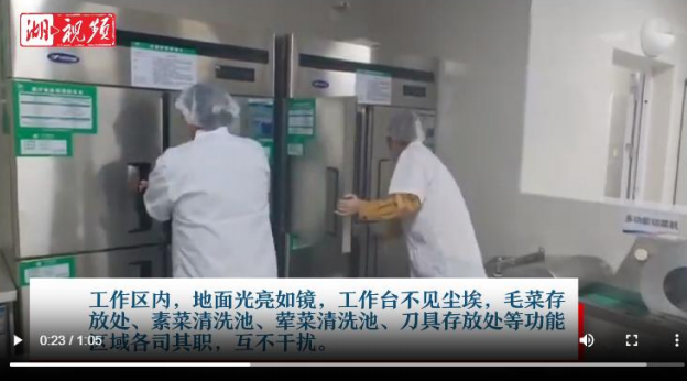 小学食堂