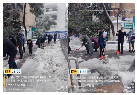 慰问活动1