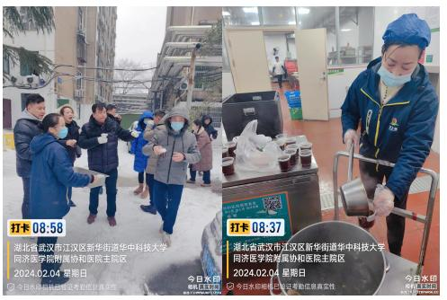慰问活动2