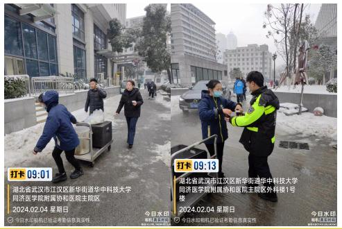 慰问活动3